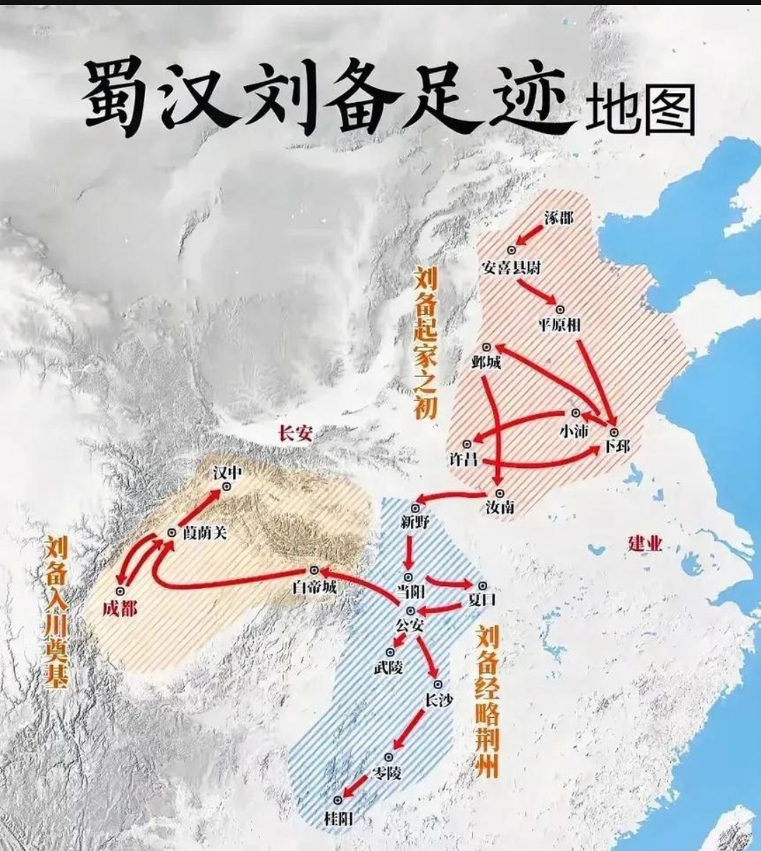 四川队实力雄厚，战江苏需谨慎的简单介绍