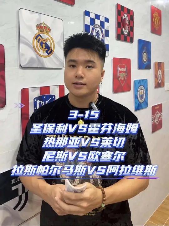 B体育体育竞技-包含霍芬海姆全力斗争，守住领先的词条