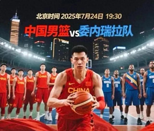 关于大牌球星闪耀！篮球联赛明星对抗赛锋芒毕露的信息