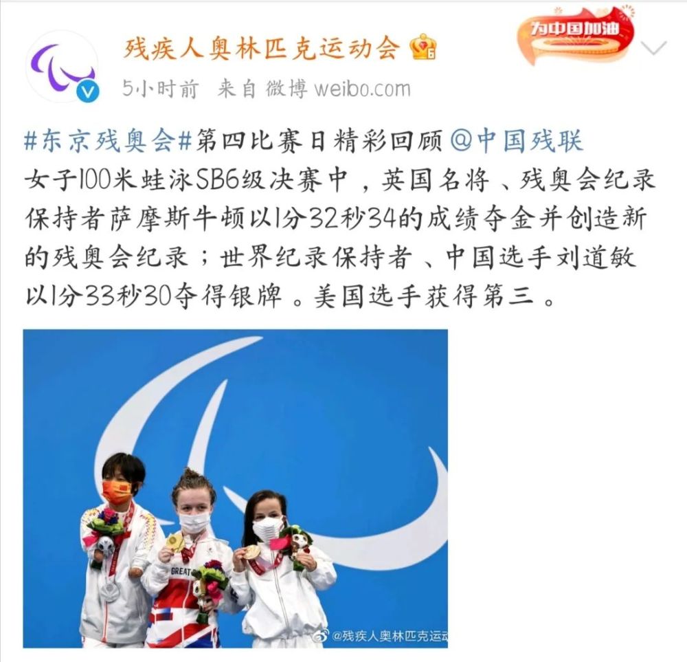 韩国选手表现出色，斩获银牌