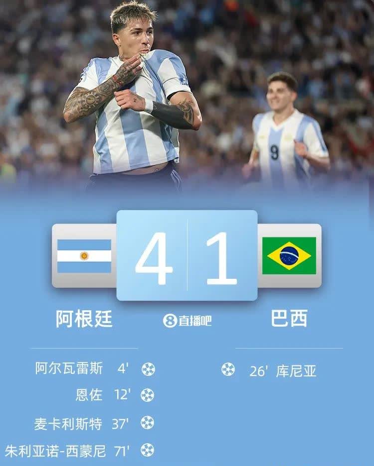 B体育体育app下载-阿根廷国家队一场失利引发球迷热议