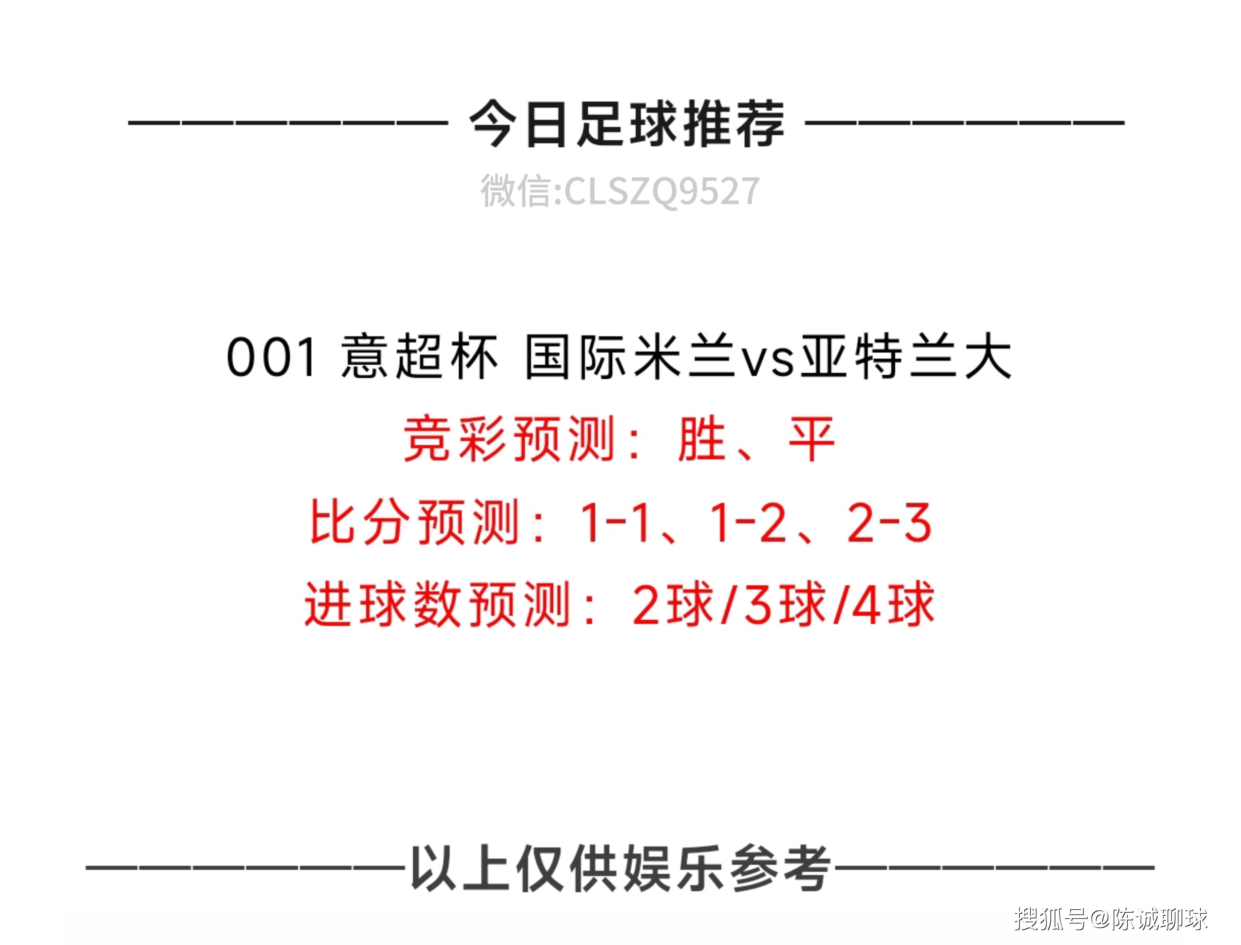 B体育体育新闻-关于足球比赛即将上演，看点无数引人期待的信息