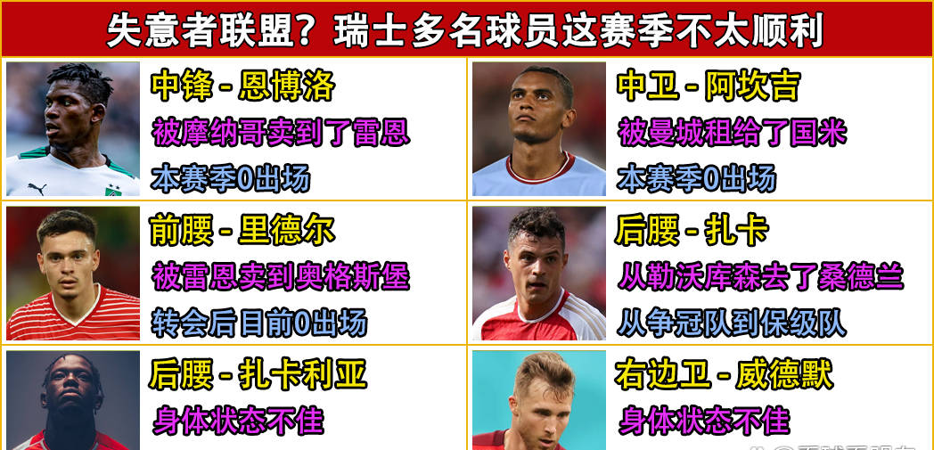 B体育体育直播-关于斯洛文尼亚足球队备受关注，欧洲赛事备战火热的信息