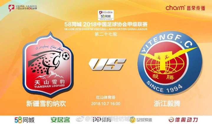 包含新疆雪豹客场辗转反复,获得关键胜利的词条 包含新疆雪豹客场辗转反复,获得关键胜利的词条