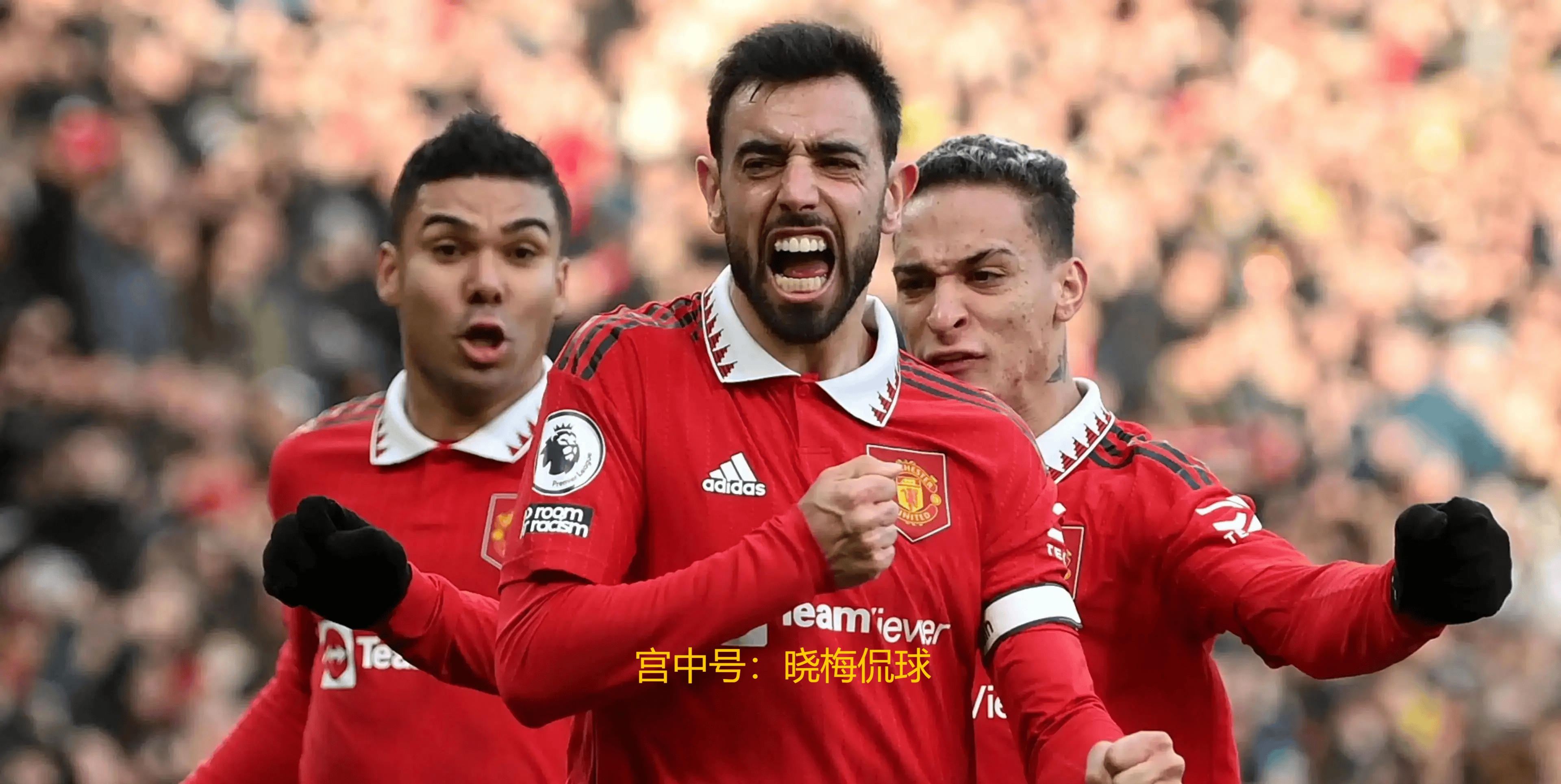 包含曼联与AC米兰达成转会协议，博格巴将加盟意甲豪门的词条