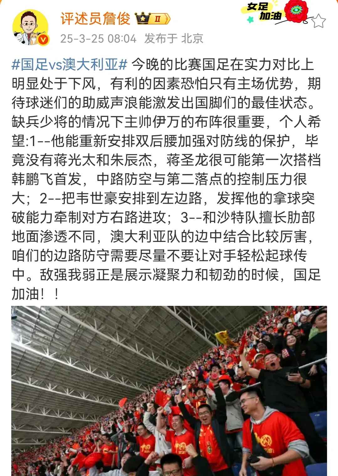 B体育体育直播-球队失利后主帅发表感言，呼吁团结与拼搏