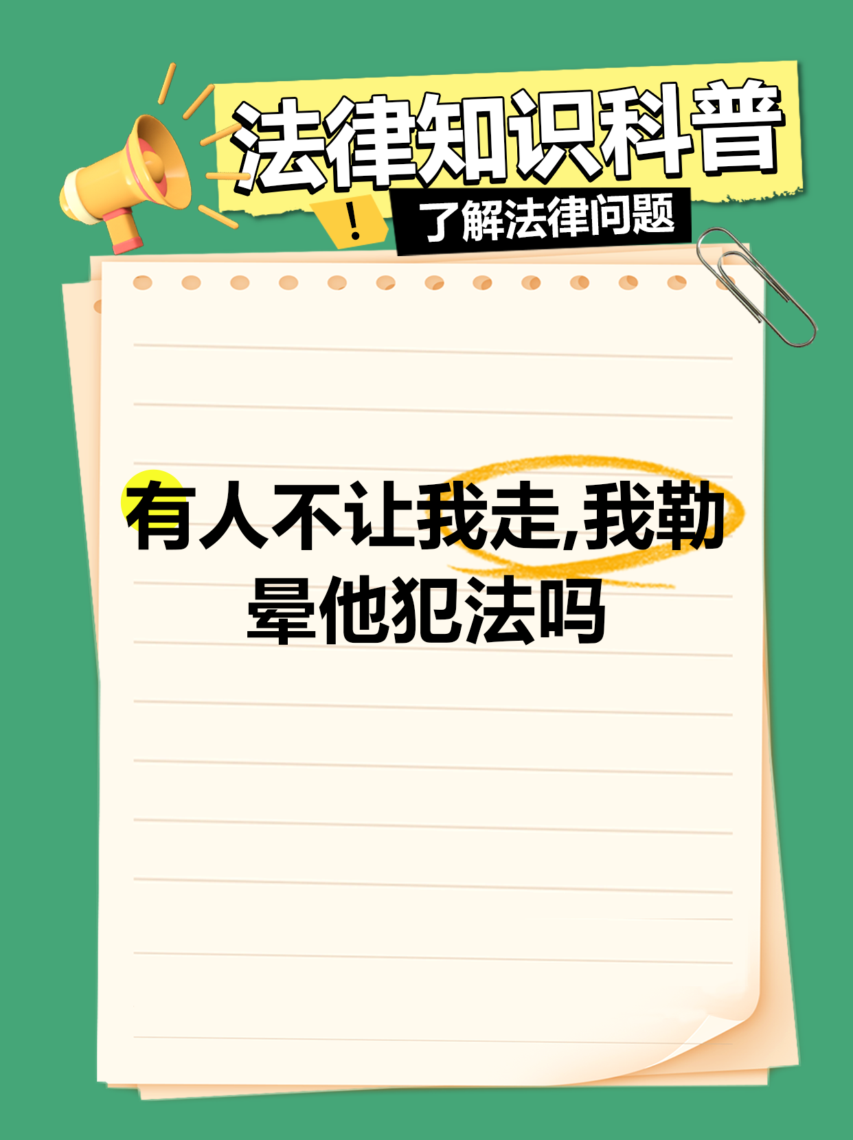 半岛体育登录-社会主场告负，难挡对手猛攻的简单介绍