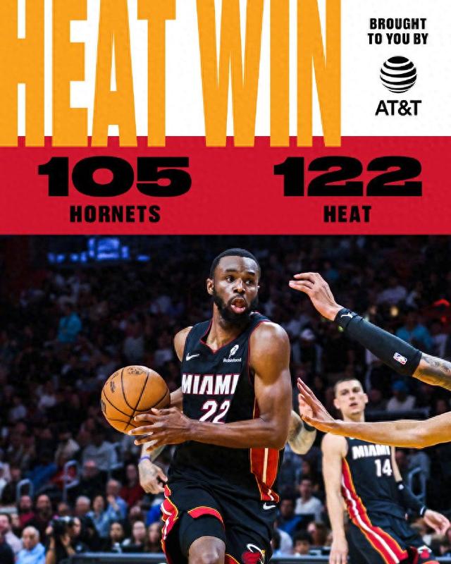 火箭客场大胜黄蜂,终结颓势 火箭客场大胜黄蜂,终结颓势