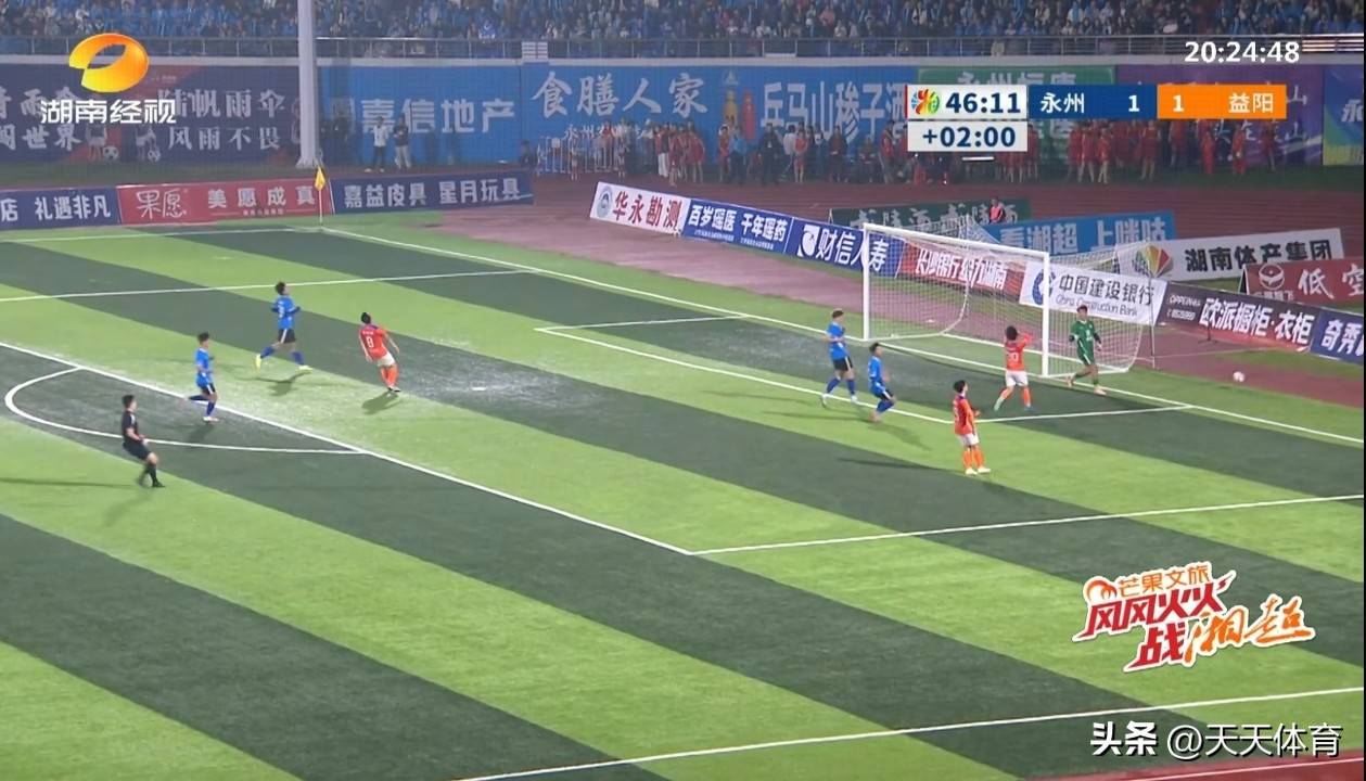 赛场激战！球队实力势均力敌的简单介绍